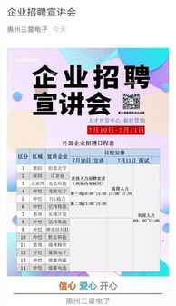 IBM 340億美元收購Red Hat正式完成；劉強東案9月開庭，女方提六項指控；字節(jié)跳動系產(chǎn)品日活達7億 | 雷鋒早報